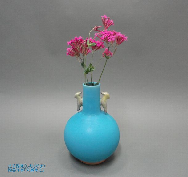 濃いピンクの小さい花をブルーの花器に生けてみました。 - 之乎路窯（しおじがま）